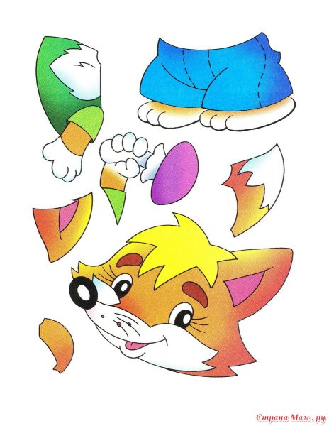 Заготовки для аппликаций