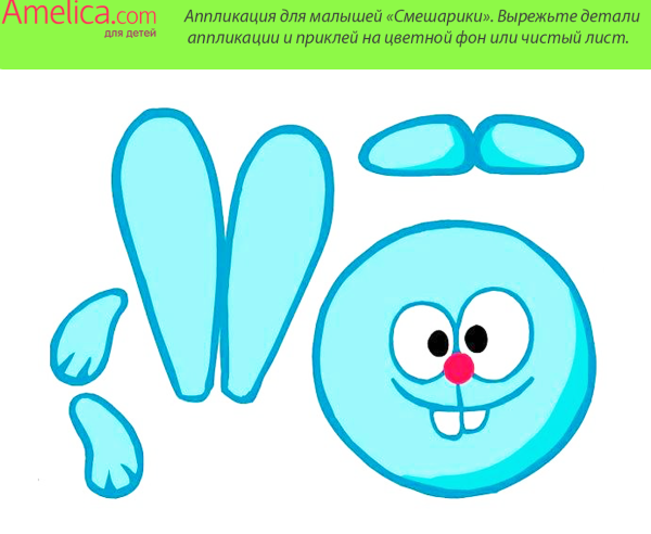 Аппликация с детьми 3-4 лет