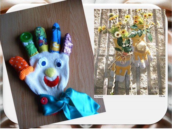 Поделка из перчатки