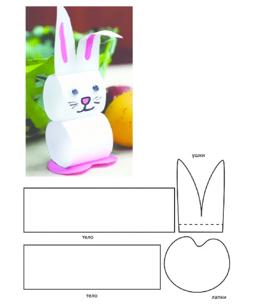 Поделки из бумаги шаблоны
