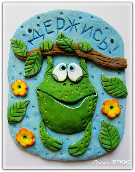 Лепка из соленого теста