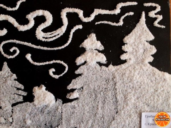 Рисование солью