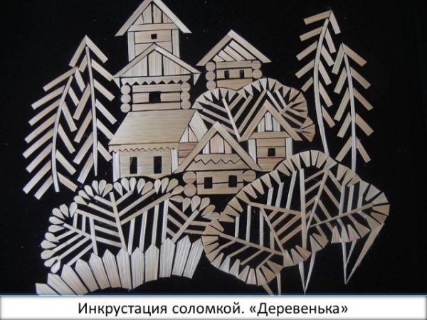 Панно из соломы