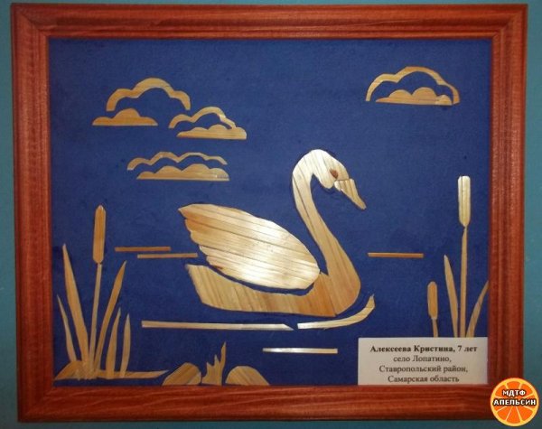 Поделки из соломки для детей