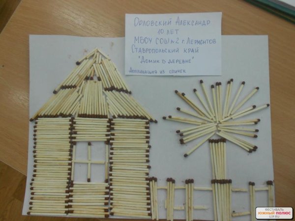 Поделки из спичек