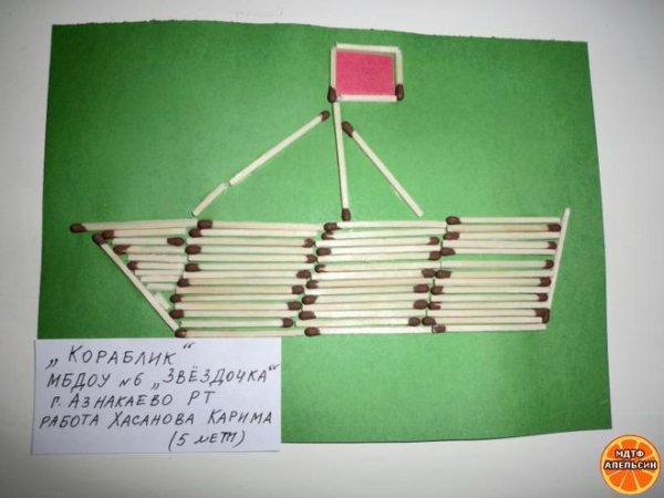 Поделки из спичек на бумаге