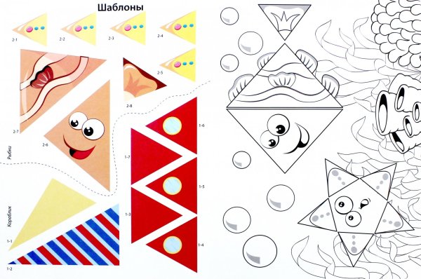 Аппликация из треугольников