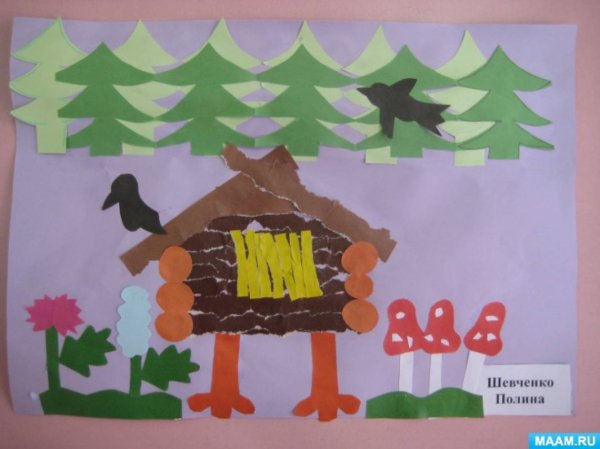 Аплекацияизбушки на курьих ножках