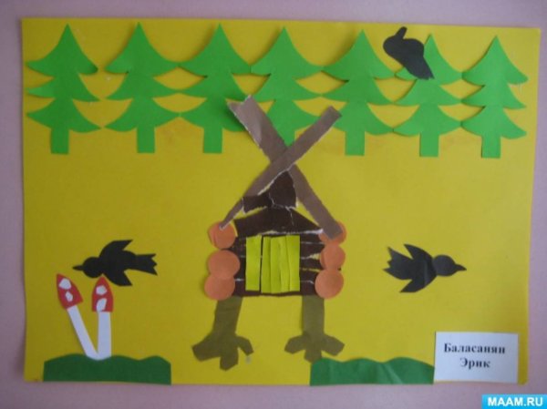 Аплекацияизбушки на курьих ножках