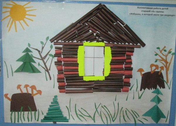 Аппликация избушка