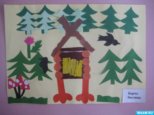 Аппликация избушка на курьих ножках подготовительная группа