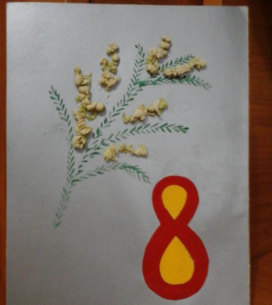 Аппликация Мимоза на 8 марта