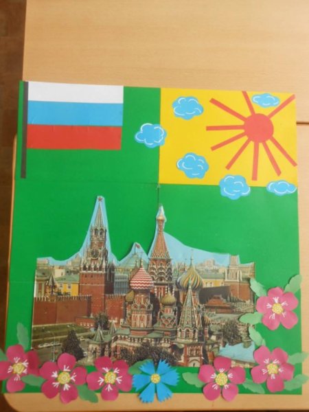 Аппликация моя Родина Россия старшая группа