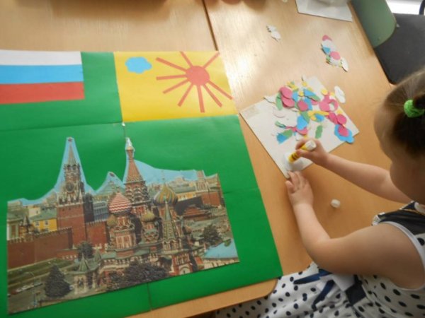 Аппликация ко Дню города