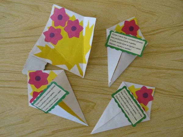 Поделка открытка ко Дню пожилого человека