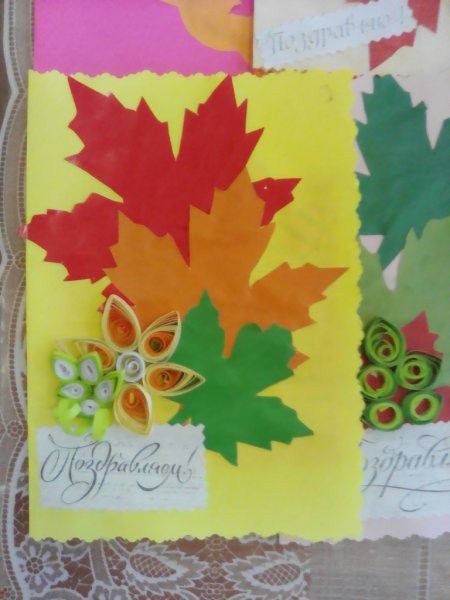 Открытка ко Дню пожилого человека своими руками