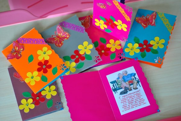 Открытка поделка для пожилых людей