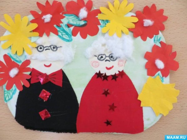 Аппликация ко Дню пожилых людей