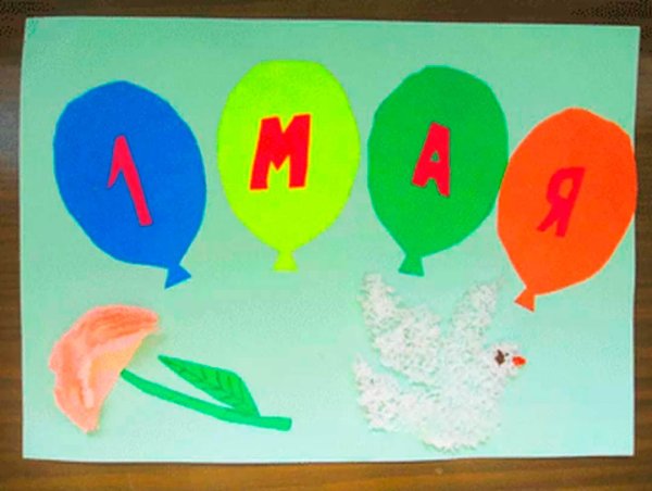 Поделки к 1 мая