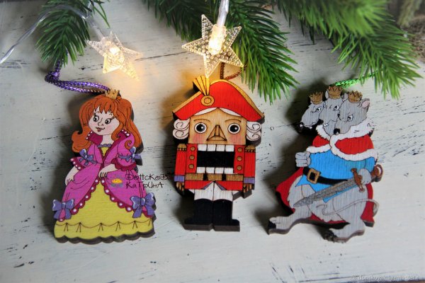 Щелкунчик и мышиный Король