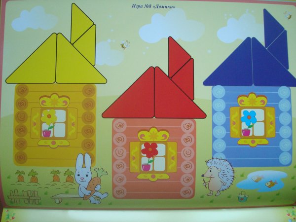 Теремок блоки Дьенеша