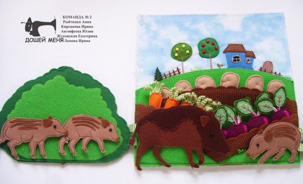 Кабан из фетра выкройка