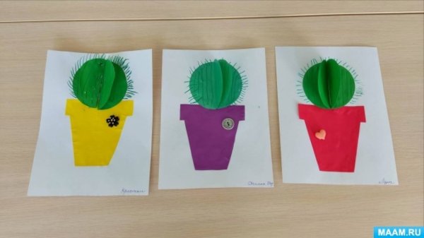 Аппликация Кактус в младшей группе
