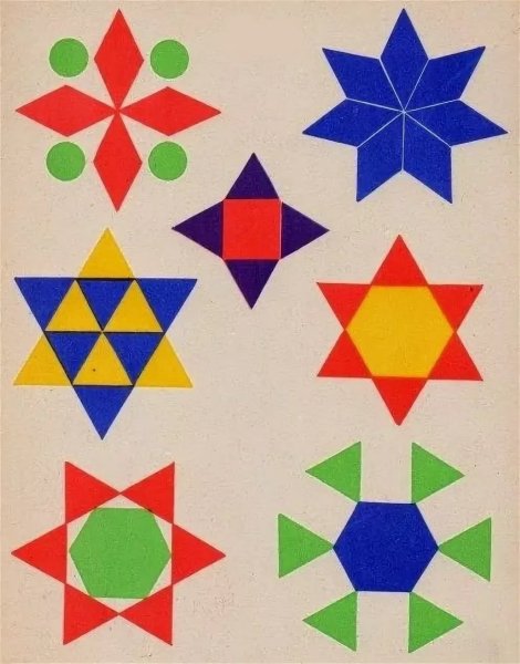 Составление узора из геометрических фигур