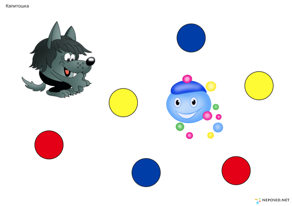 Задания с БЛОКАМИ Дьенеша для детей трёх лет