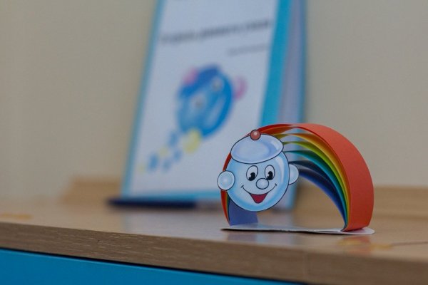 Садик Капитошка Тирасполь