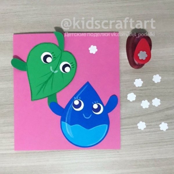 Аппликация капелька