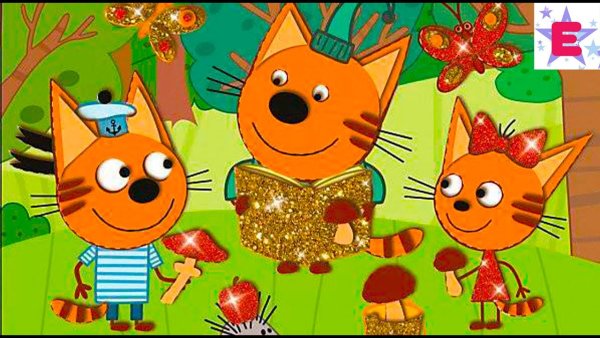 Папа Карамельки три кота