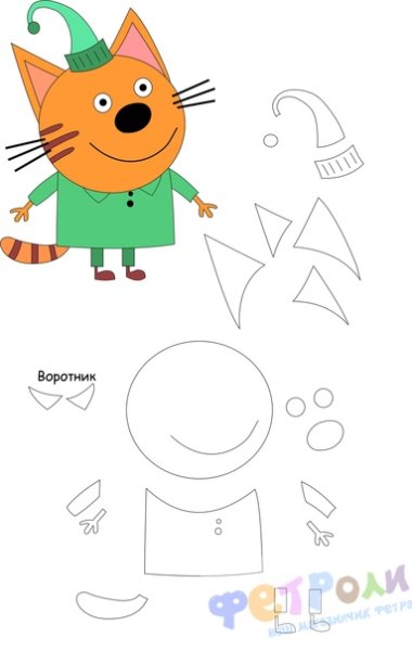 Аппликация 3 кота