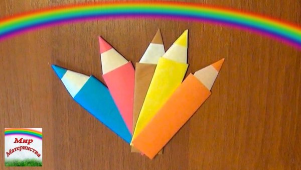 Оригами карандаш