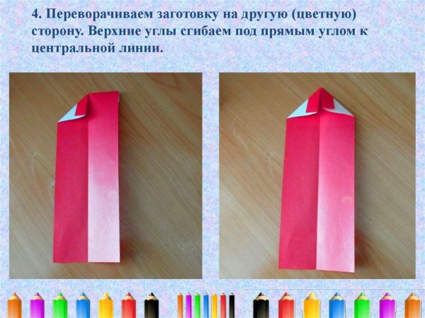 Закладка карандаш из цветной бумаги