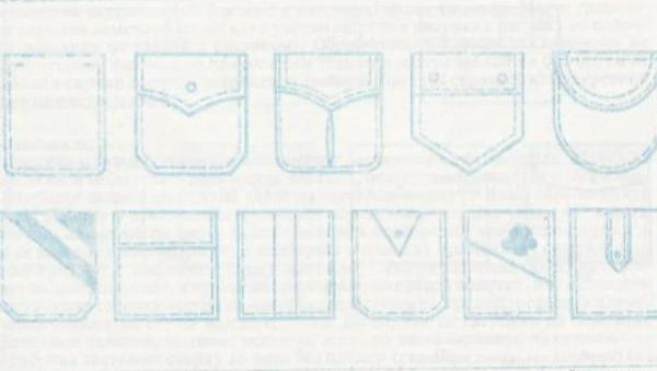 Лекало клапана кармана