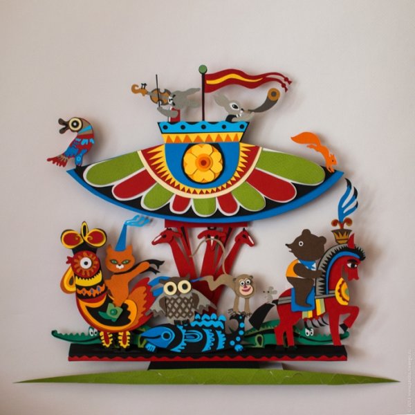 Весёлая Карусель