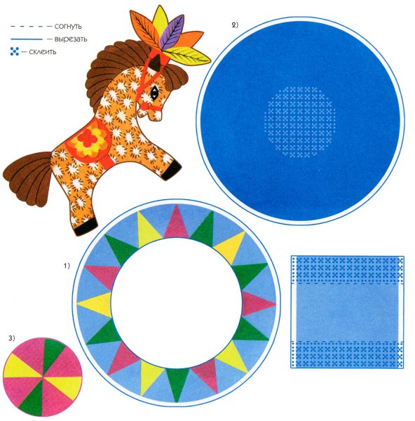 Готовые аппликации для детей