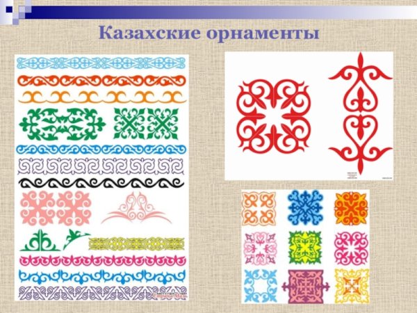 Орнамент казахский национальный