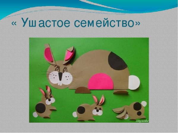 Аппликация из окружностей