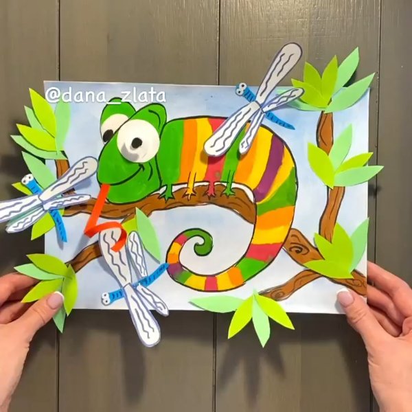 Аппликация хамелеон