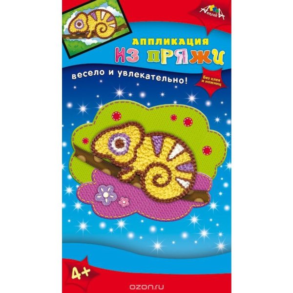 Аппликация хамелеон