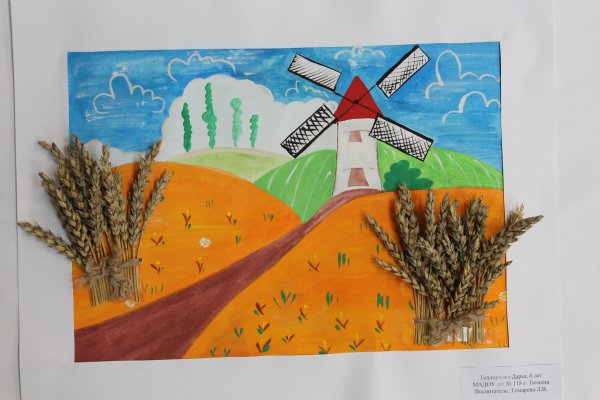 Поделки ко Дню хлеба