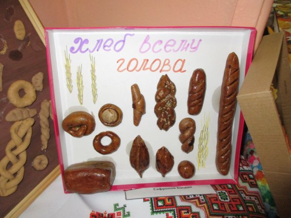 Поделки ко Дню хлеба