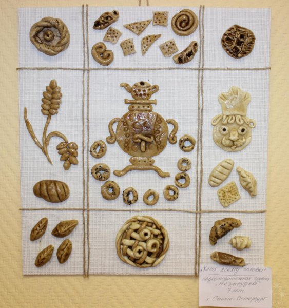 Поделки на тему хлебобулочные изделия из бумаги