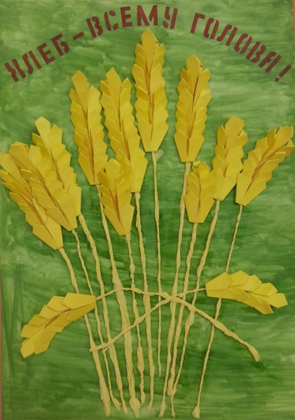 Аппликация на тему хлеб