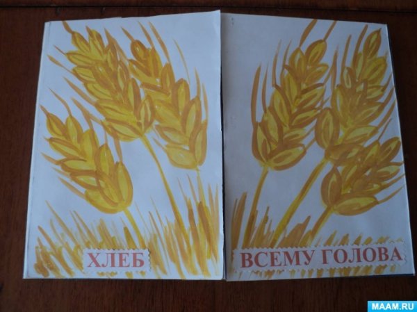 Рисование в средней группе колосок пшеницы