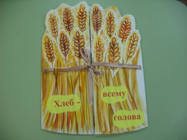 Поделки на тему хлеб