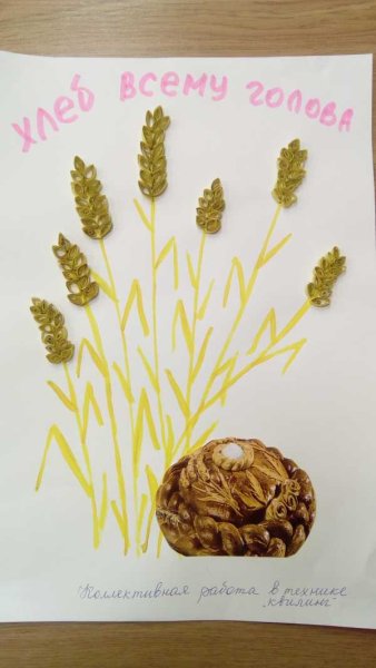 Аппликация хлеб старшая группа