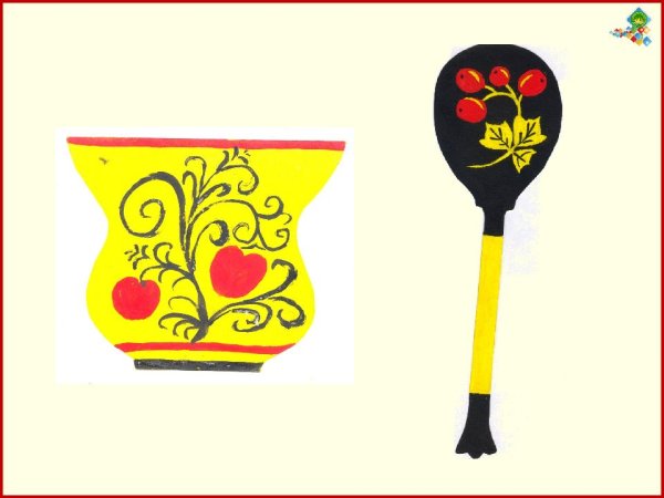 Рисование по мотивам хохломской росписи